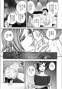 [Namboku] Koibito Rule - For Sweet Lover