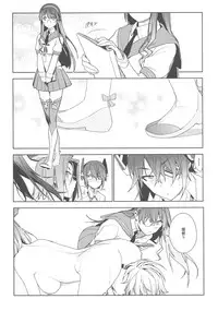 (C86) [enuma elish (Yukimi)] THE LAST ORDER (Kantai Collection -KanColle-)