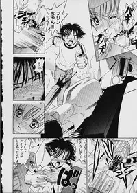 [Kazushi Hinoki] Famiresu Senshi Purin Vol.1 | Sex Warrior Pudding