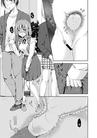 COMIC Shingeki 2018-12 [Digital]