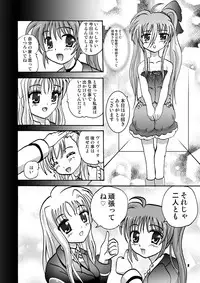 (C79) [micho-ya (Micho)] Limit☆Break V (Mahou Shoujo Lyrical Nanoha)