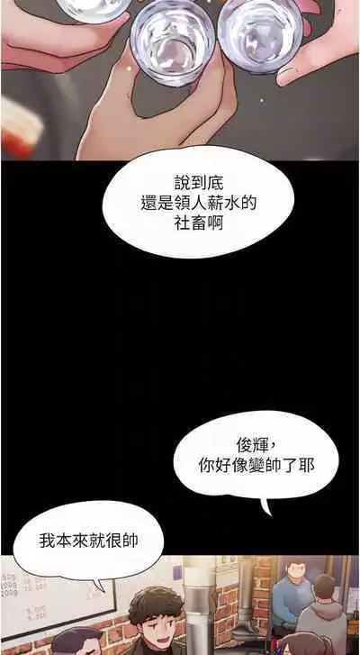 Can not miss 01-07 chi