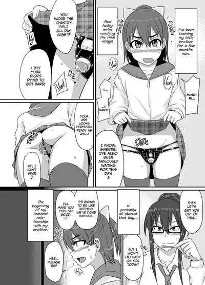 [Rock Steady (Suzurame)] M's diary [English] {2d-market.com} [Decensored] [Digital]