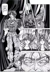 [Sozatsu Nae] Rakuen no Tenshi Tachi