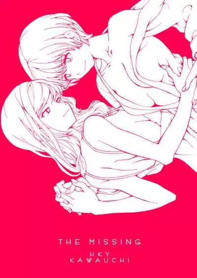 i no Shissou | The missing “i”