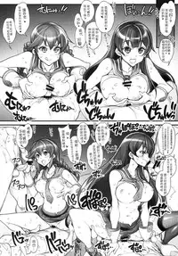 (CT25) [Kashiwa-ya (Hiyo Hiyo)] KanColle -SEX FLEET COLLECTION- Kan-musu Catalog (Kantai Collection -KanColle-) [Chinese] [CE家族社]