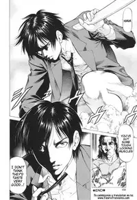 [Kabuki Shigeyuki] Inou Joshi Ueshima (Sokuiki) [English] [Tigoris Translates]