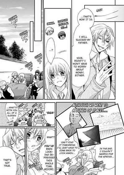 [Maguro Ouji] Nyota Ecchi. ~Ore, Onna no Karada de Gikei ni Zuppori Hamattemasu~ | Female Pleasure. ~I Turned into a Girl and Now I'm Addicted to My Step-Brother~ [English] [Digital]