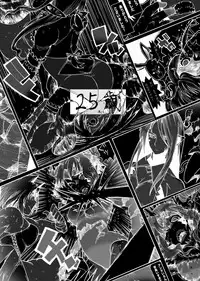 (Ryonaket) [Gachi Drunkers (Orizuru Bros)] Magma Monogatari (Sword World 2.0)