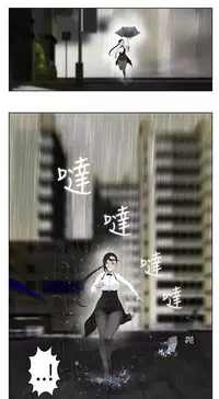[SOSO] Franken Jo 为爱而生 法兰克赵 Ch.1~8 [Chinese]中文
