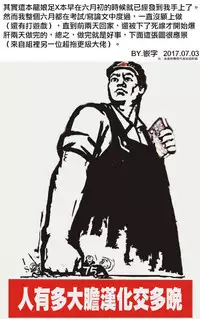 (COMIC1☆11) [Konoshiro Shinko (Karasuma Yayoi, Yamagara Tasuku)] Senketsu Sokugi Majou (Fate/Grand Order) [Chinese] [女子力研究X无毒汉化组]