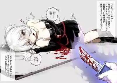 [Kubikiri] Shinigami-chan