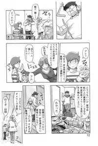 [Xiaowoo] Kaikan Change ♂⇔♀ Ecchi na Kimi wa Boku no Naka