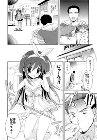(C83) [Korisuya (Korisu)] Korisuya Original Soushuuhen #04