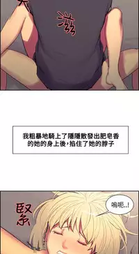 [Serious] Domesticate the Housekeeper 调教家政妇 Ch.29~43 [Chinese]中文