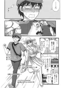 [Kuon Michiyoshi] Zettai ☆ Harem QUEENS Ch.1-4