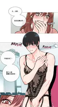 [The Jinshan] Sadistic Beauty | 虐美人 Ch.1-51[Chinese] [17+沒有漢化]