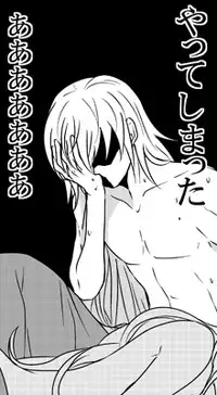 [Kabutomushi (Ijiro Suika)] Takukamu 2 (Fire Emblem if) sample