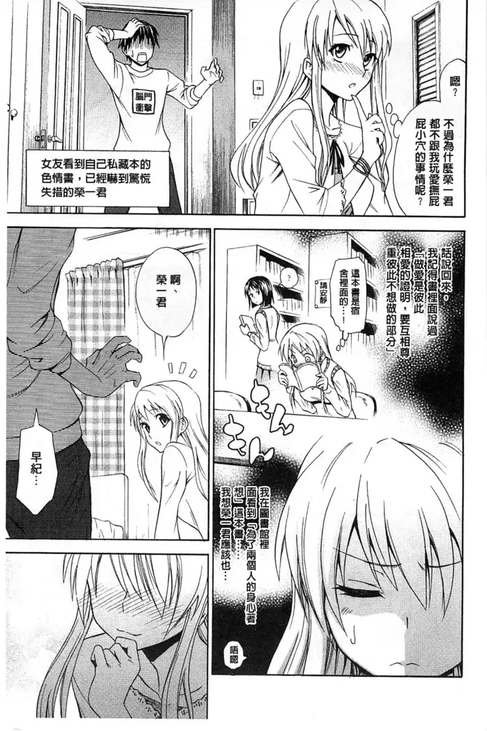 Dakishime Nasai! | 抱緊人家嘛!