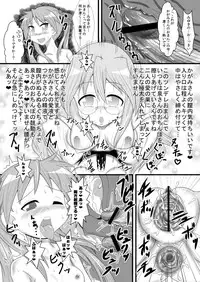 [Ani Song] Kagamin Sandwich!!