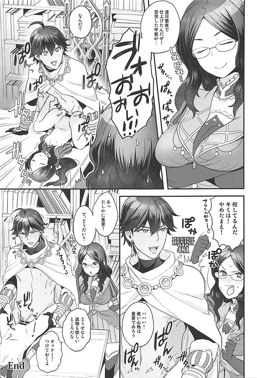 Pharaoh no Yu - Spa of Pharaoh