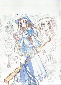 La Campanella della Benedizione - Tech Gian Super Prelude