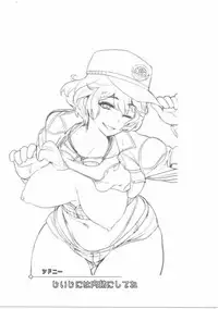 (C91) [Kitsune (Tachikawa Negoro)] Jiiji ni wa Naisho ni Shite ne (Final Fantasy XV)