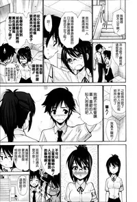 [Nishikawa Kou] Nettori Yomehaha Uzukizakari - Mother of Fierce Nymphomaniac [Chinese] [無邪気漢化組]