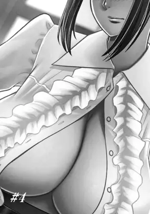 Dankon Sousai -Hitozuma Kyoushi ga Netorareru made no Kiroku-