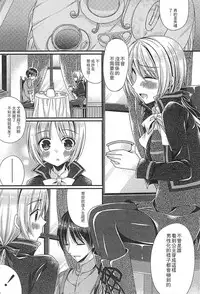 [Anthology] Ero Hime! | 好色公主! [Chinese]