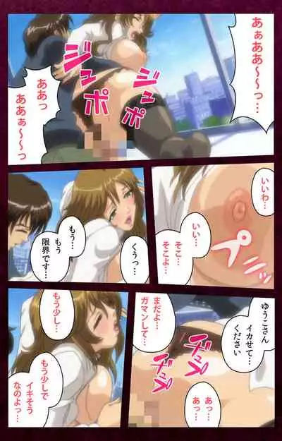 Sentakuya Shinchan kanzenhan