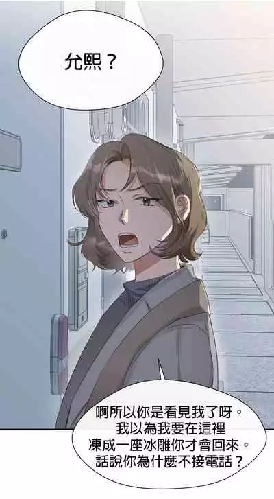 [Goshoo] Sweet Dream Ch.00-07甜蜜的梦~梦中甜蜜的陷阱~Ch.00-07[Chinese] [橄榄汉化组]