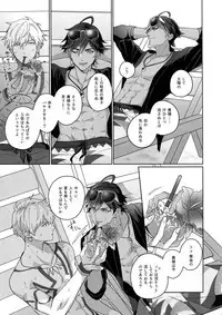 Re tkciao Tenchi Kogareru kin no Mutsugoto