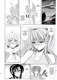 (C88) [Kawaraya Honpo (Kawaraya A-ta)] Natsu no Omoide | Summer Memories (Neon Genesis Evangelion) [English] [SaHa]