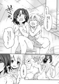 [KANOSAMU LINE (KANOSAMU, Had)] Atatakaism R (Kantai Collection -KanColle-) [Digital]