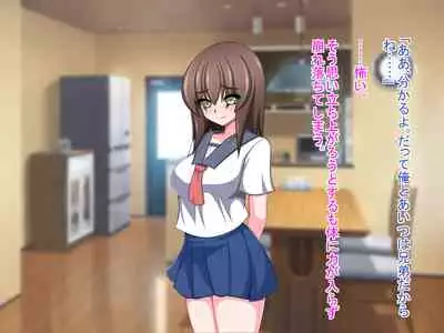 [Mochimochi Dou] Netorare Kanojo ~Kanojo no Koe wa Boku ni wa Todokanai……~