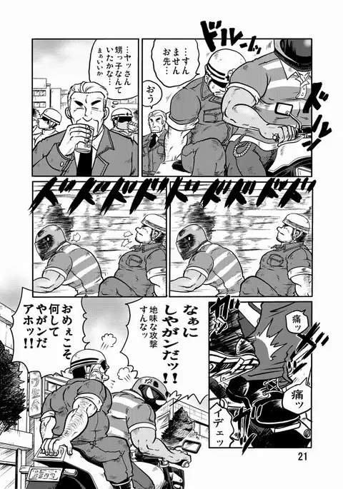 Y・Y・Y