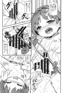 (Reitaisai 13) [Scramble Yourouin (Haniwa Hao)] Touhou Amanojaku (Touhou Project)