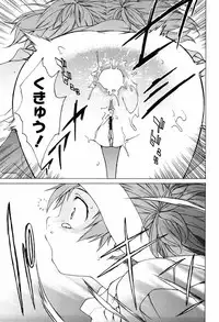 [Takemura Sesshu] TAKE ON ME 2