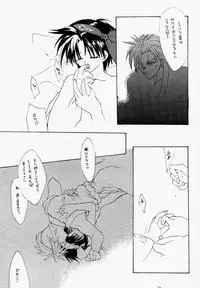 (C49) [Hanzai Tengoku (Hasei Agana)] NAKED COLOR (Darkstalkers)