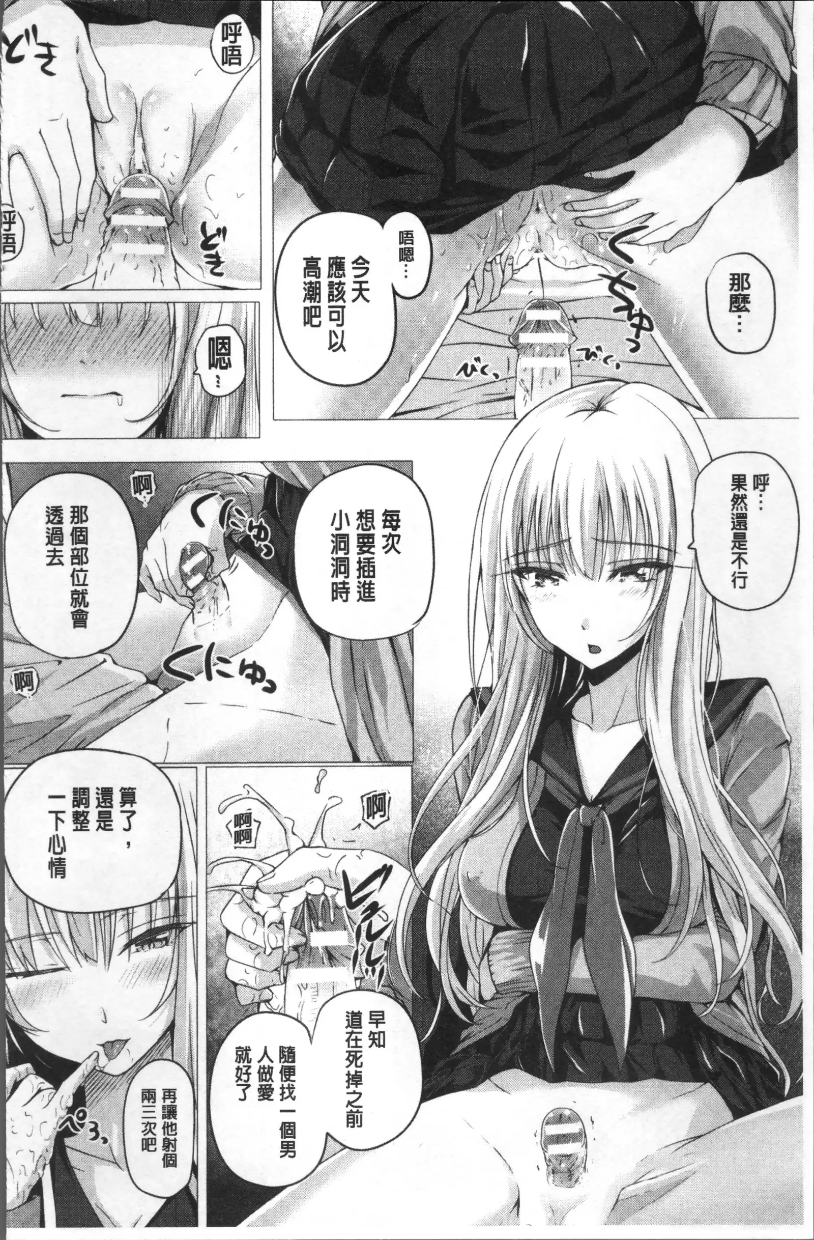 Isekai no Mahoutsukai