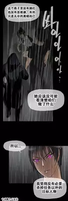 HouseHold Affairs 【卞赤鲤个人汉化】1~23话（持续更新中）