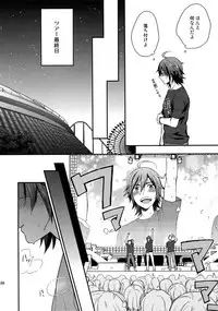 (SUPER MIRACLE FESTIV@L!! 2018) [Shuukyuu Itsukasei (Touya Tsuduru)] Sairoku (THE IDOLM@STER SideM)