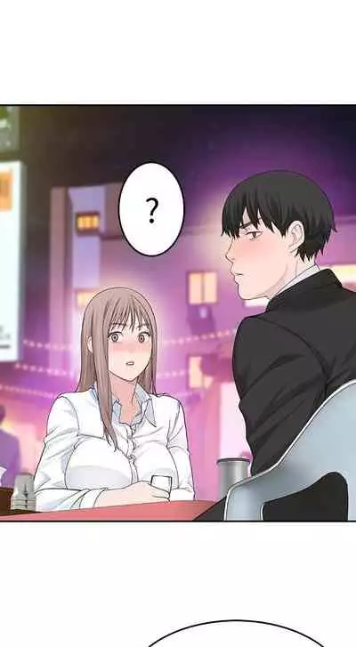 【周三连载】 我们的特殊关系 (新作) 第 1~15话