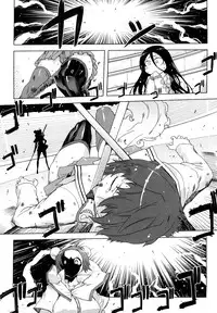 [Drill Jiru] Sperm-star