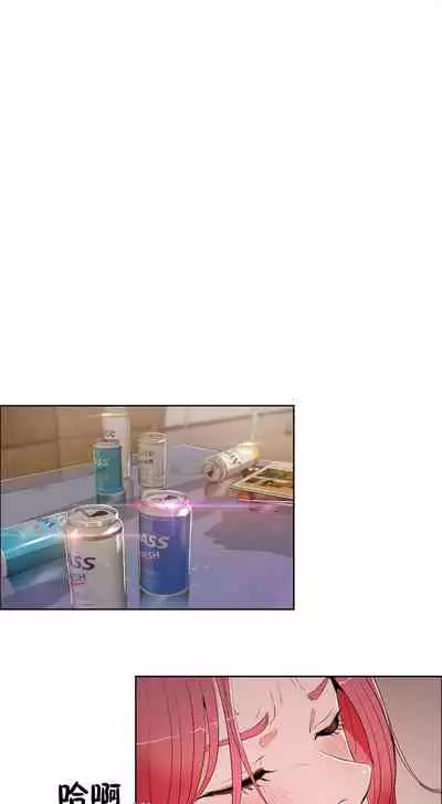 （周6）性教育 1-45 中文翻译（更新中）