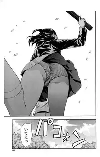 [Yuzuki N Dash] Zutto Suki Datta Saishuuwa (COMIC Mugen Tensei 2016-09)