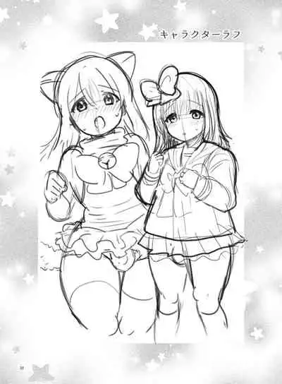 [Botamochi no Utage] Boku ga kosupure suru riyū [Digital]