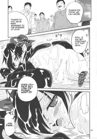 (Futaba Gakuensai 3) [104 Goushitsu (104)] Ushiro no Beako-sama (Backbeard-sama ga miteru) [English]