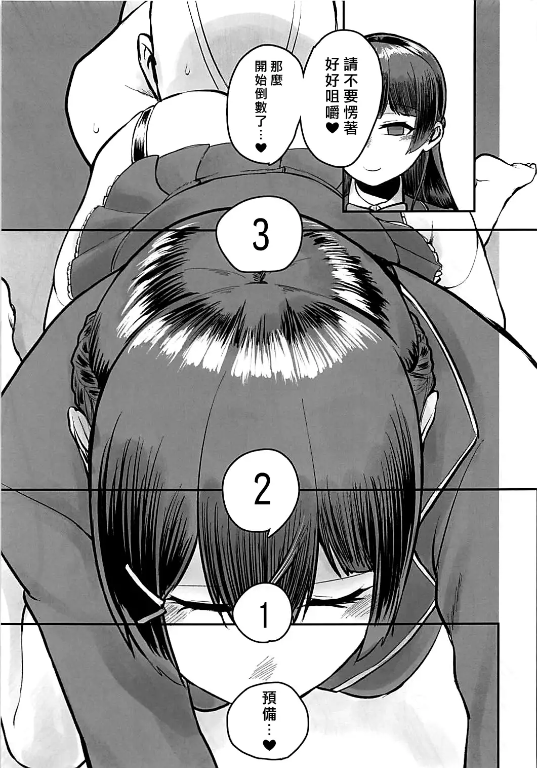 Tsuki ga Kirei desu ne.